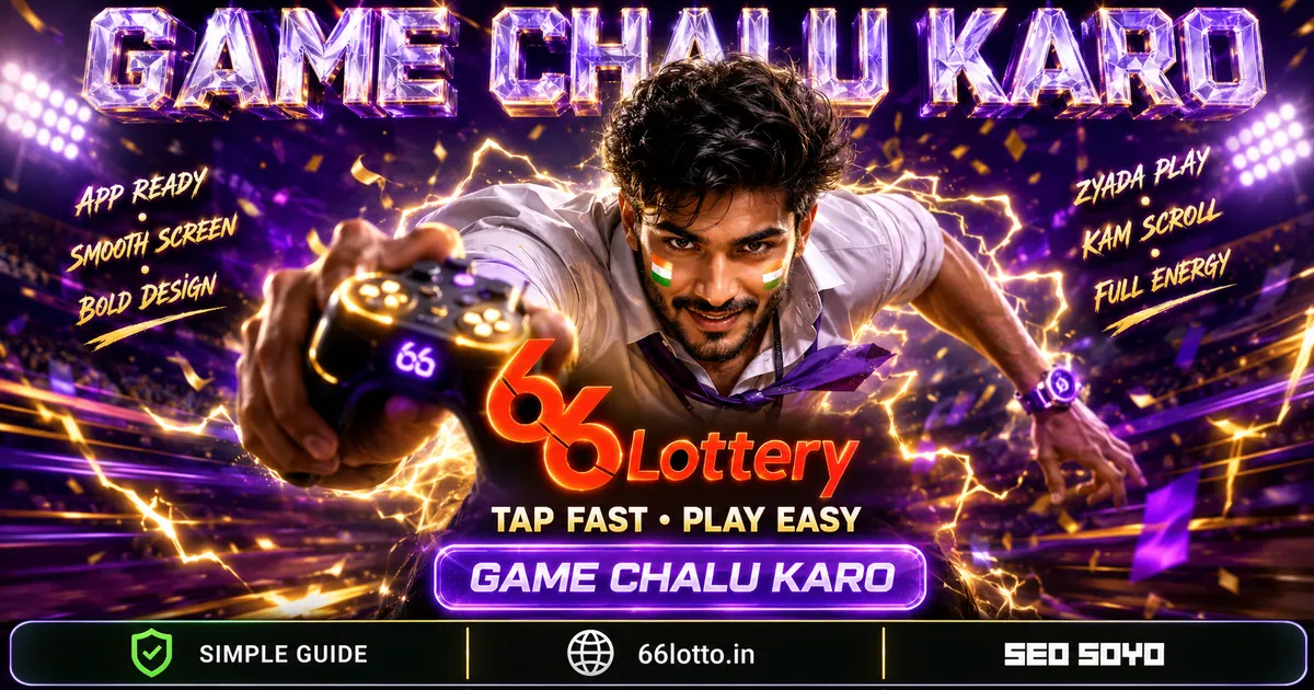 66 Lottery Android app download banner with neon action art