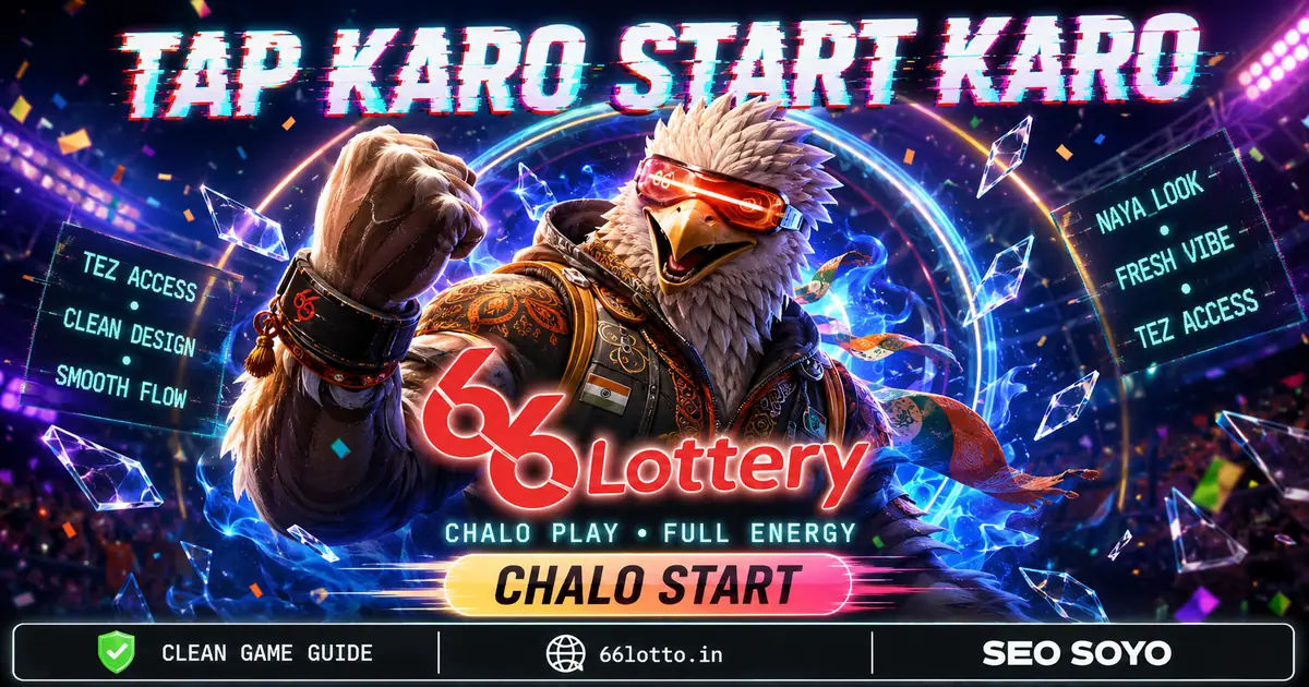 66 Lottery gaming platform welcome banner for players across India